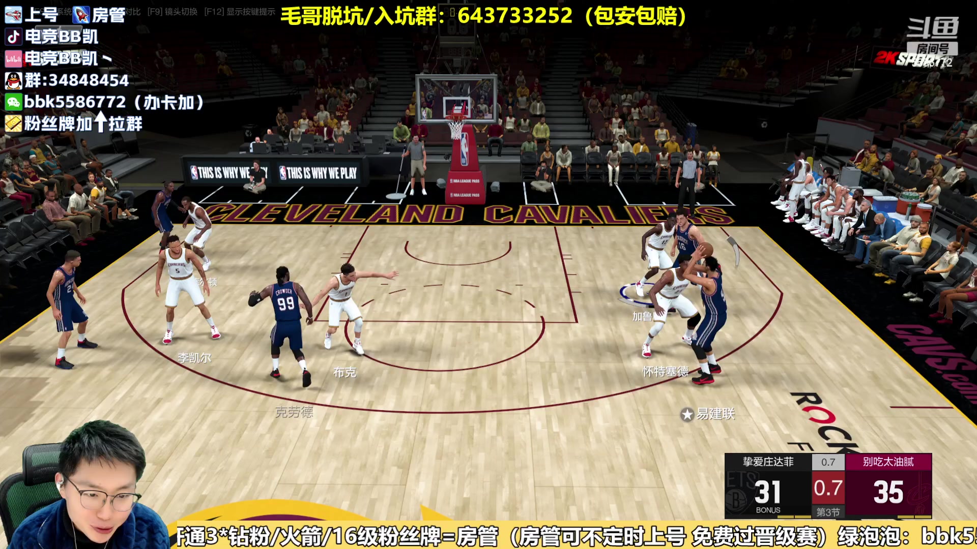 【2024-03-04 18点场】电竞BB凯丶：赛季末摘星机器上线，飞机上镜