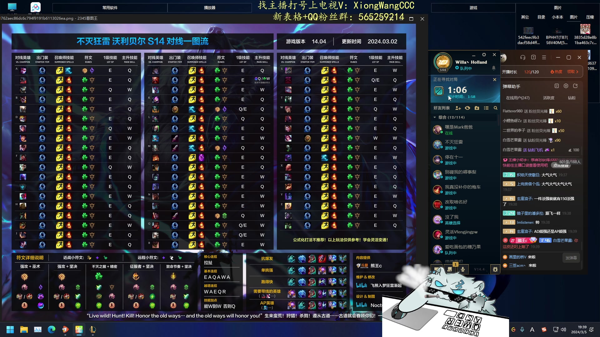 【2024-03-05 19点场】熊王c：熊王c：起飞起飞！