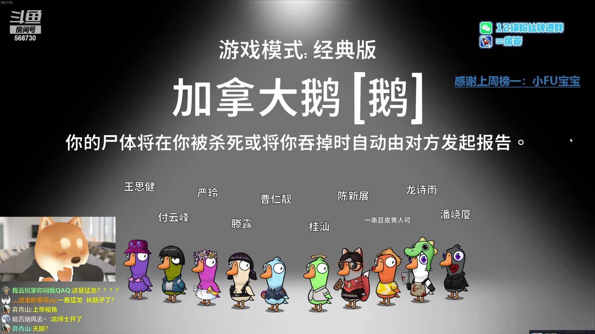 【2024-03-04 20点场】Gnap年糕：年糕:福星过一下吧家人们