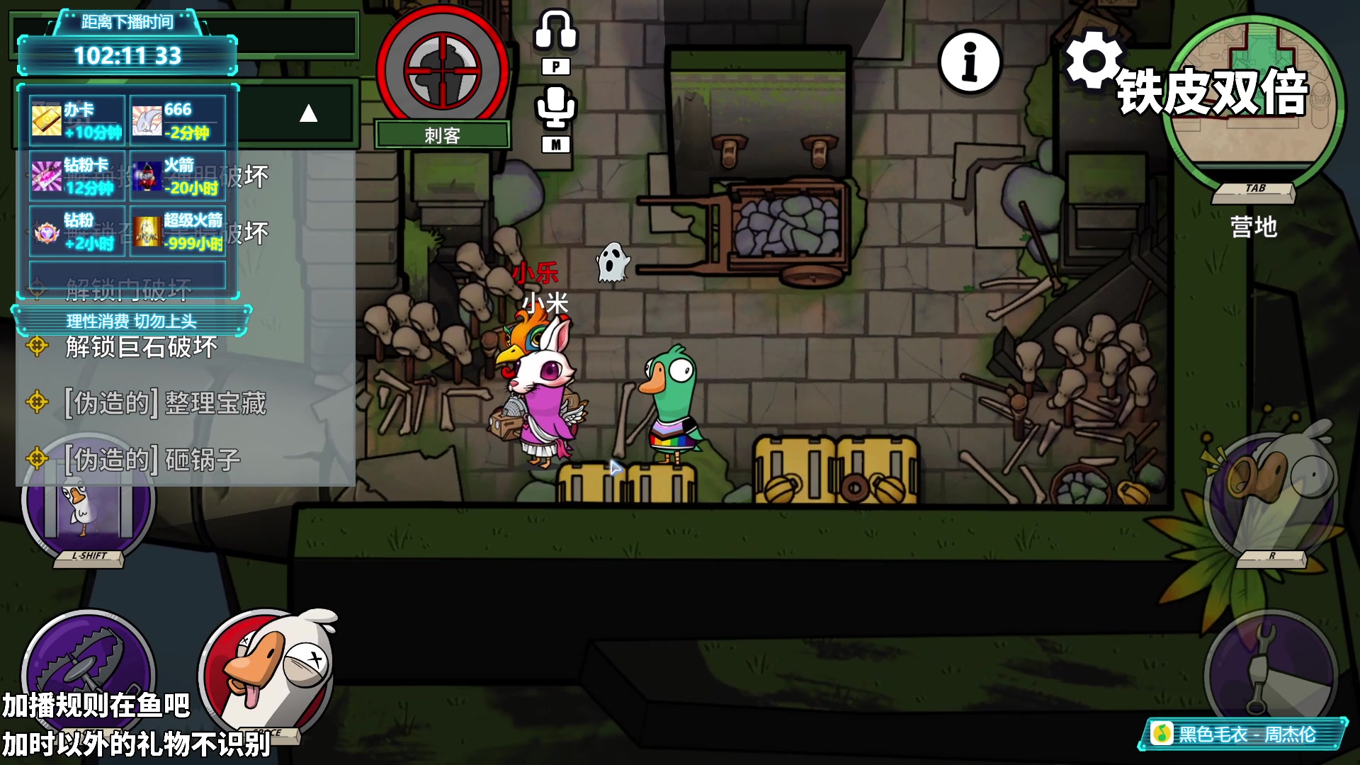 【2024-03-05 00点场】隐者丶丶：【小蜜蜂】加时风暴第四季