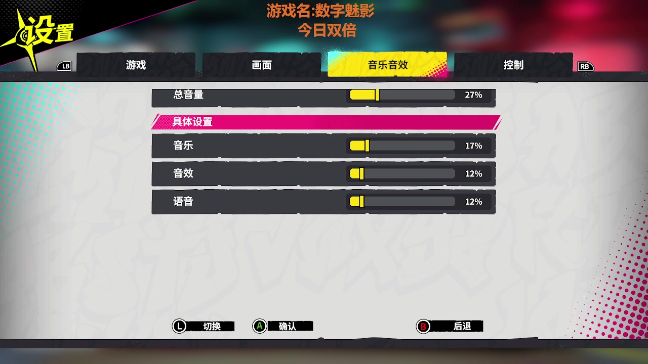 【2024-03-04 21点场】我们的渺渺：❤双倍啦数字魅影：序章