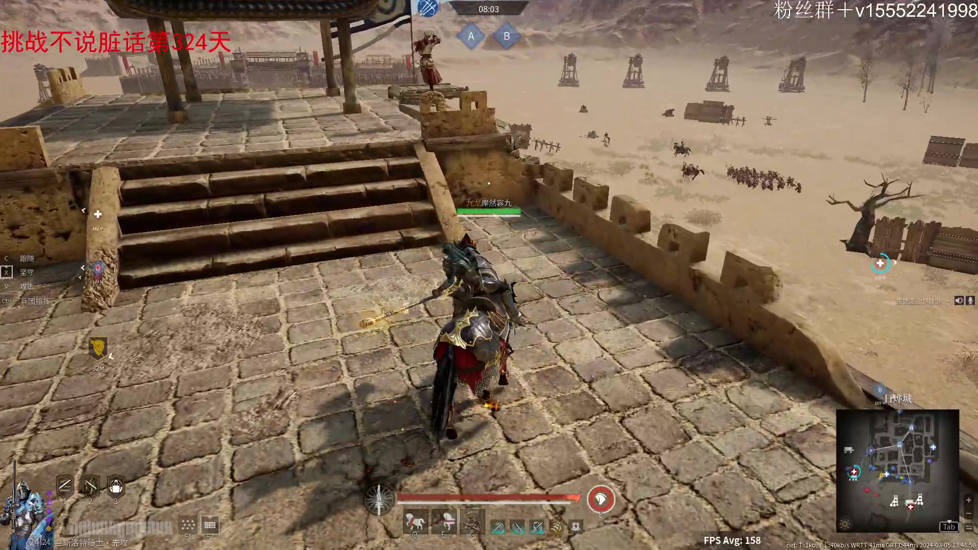 【2024-03-05 13点场】那路托丶：这游戏还有萌新莫得