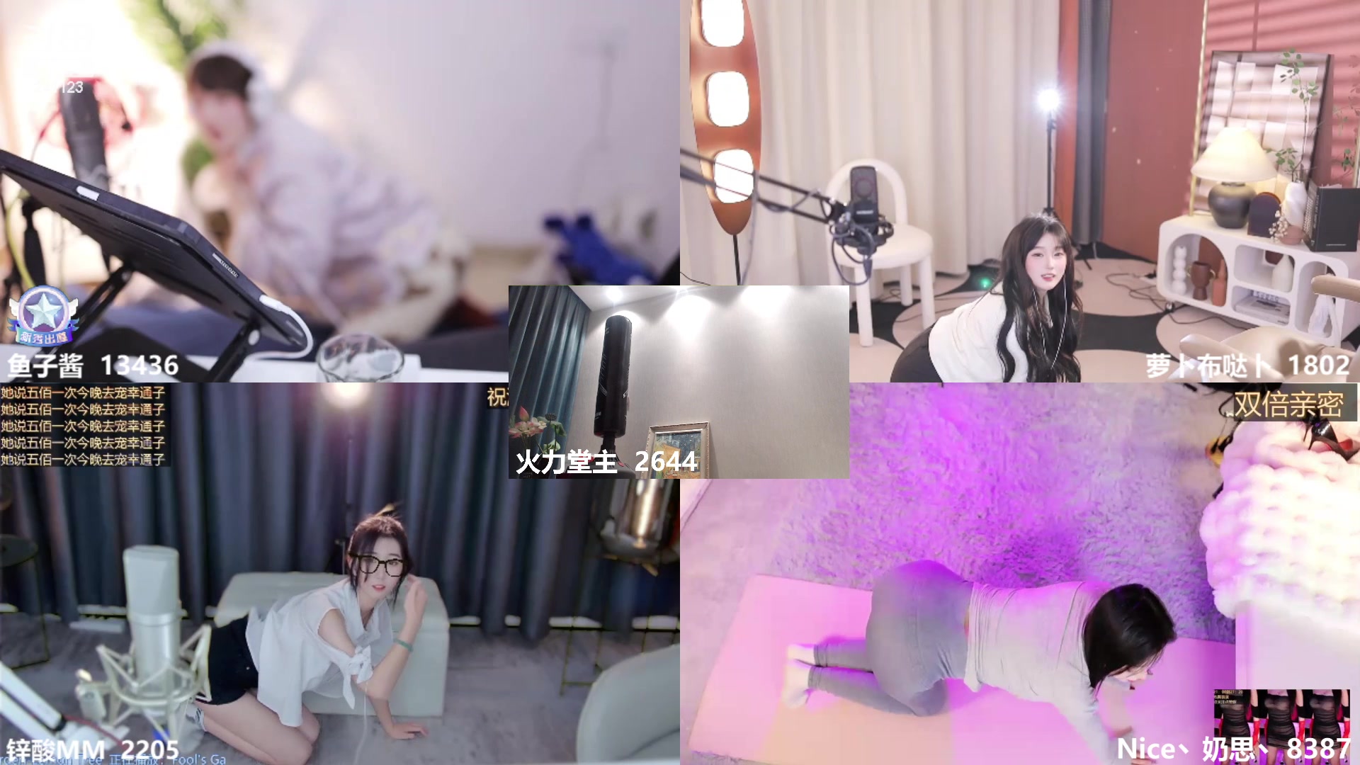 【2024-03-05 20点场】火力堂主：8点学习新东西