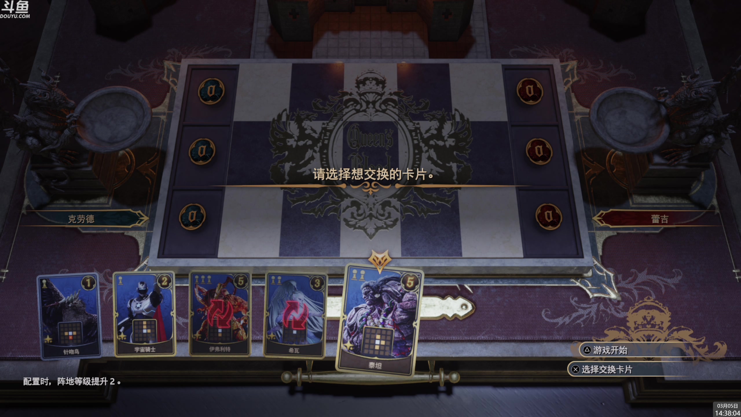 【2024-03-05 14点场】神隐的直播间：神隐：最终幻想7重生 白金计划Day6