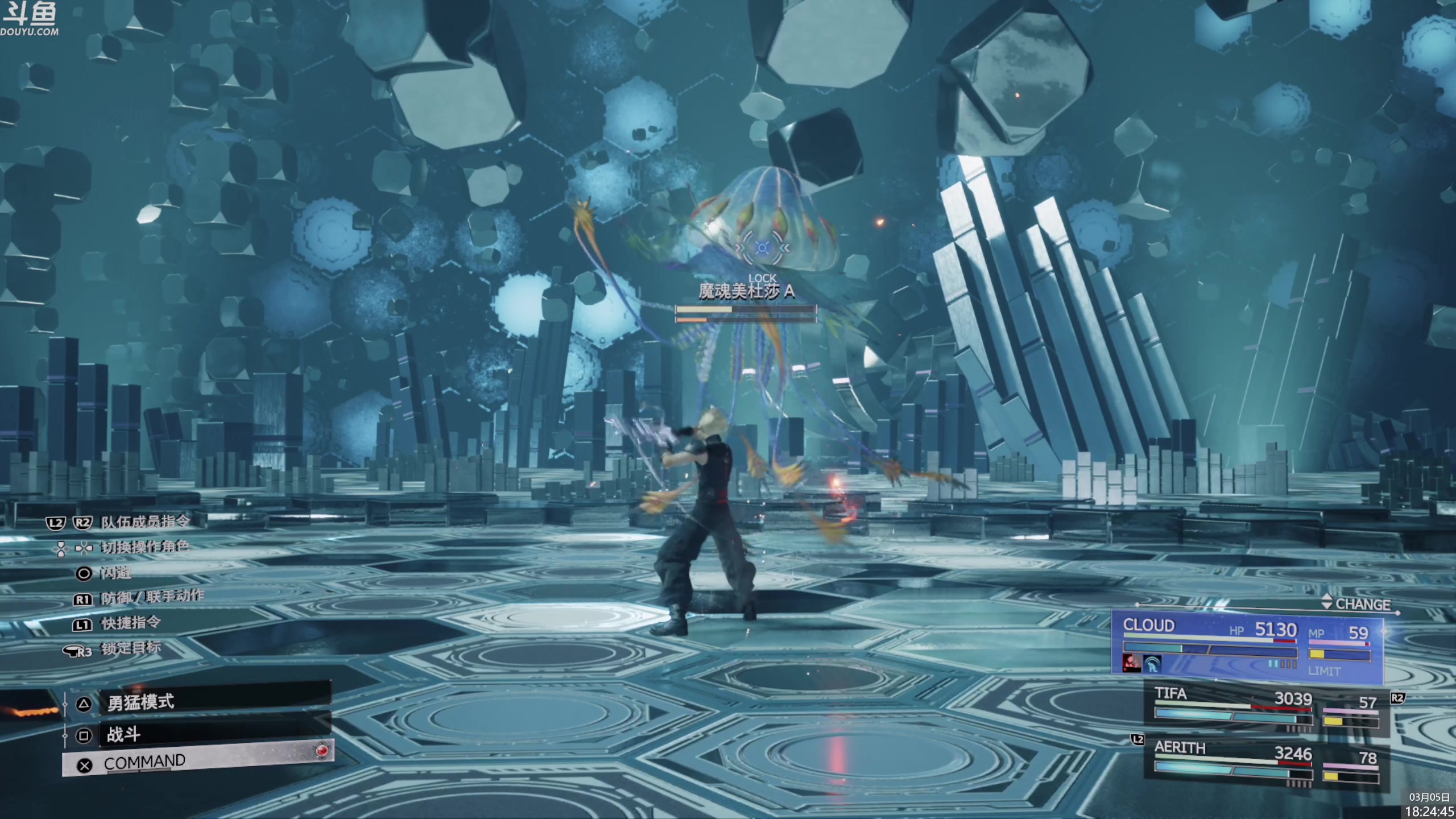 【2024-03-05 18点场】神隐的直播间：神隐：最终幻想7重生 白金计划Day6