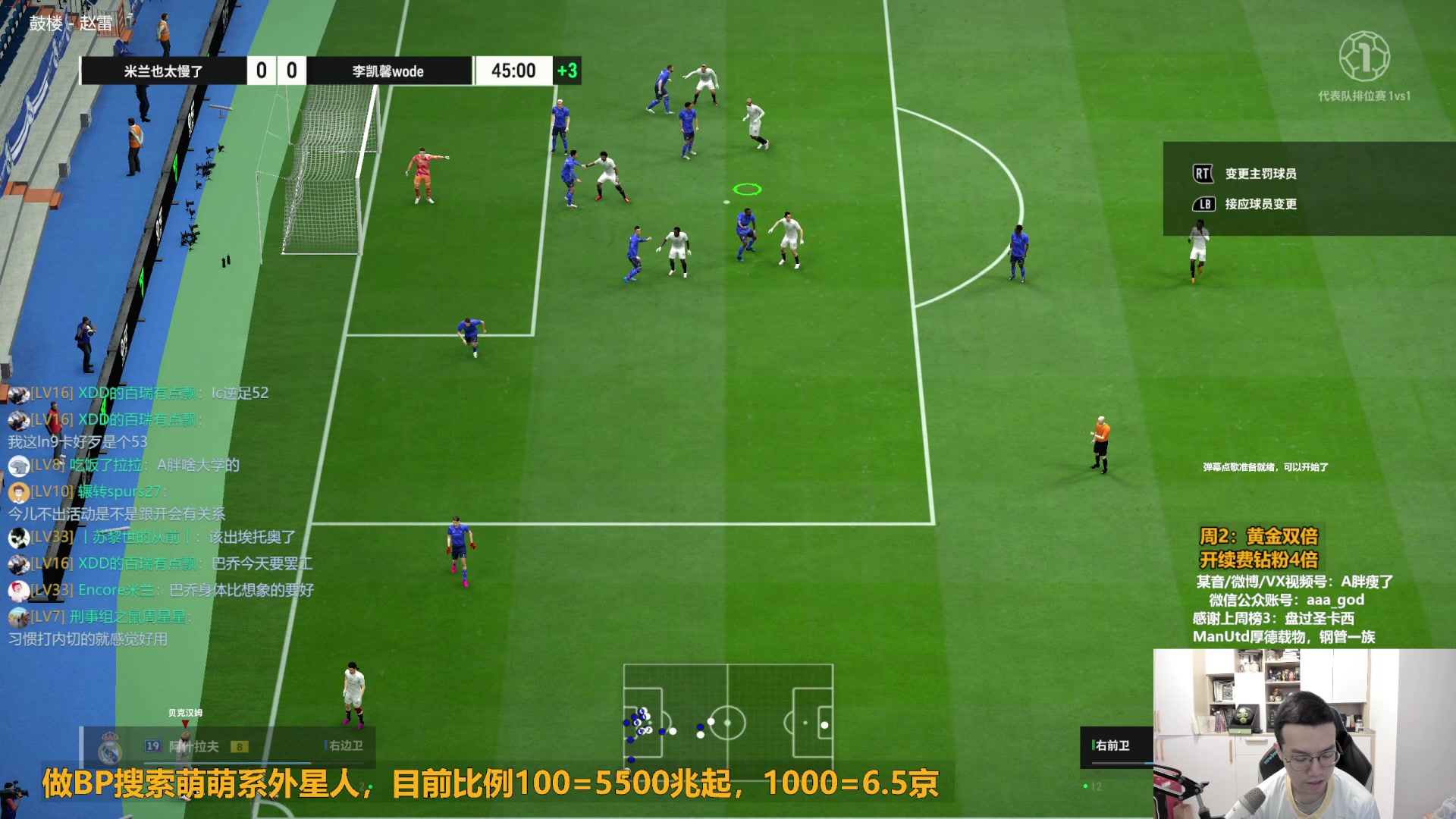 【2024-03-05 09点场】A胖瘦了：[双倍]A胖~新的一周~