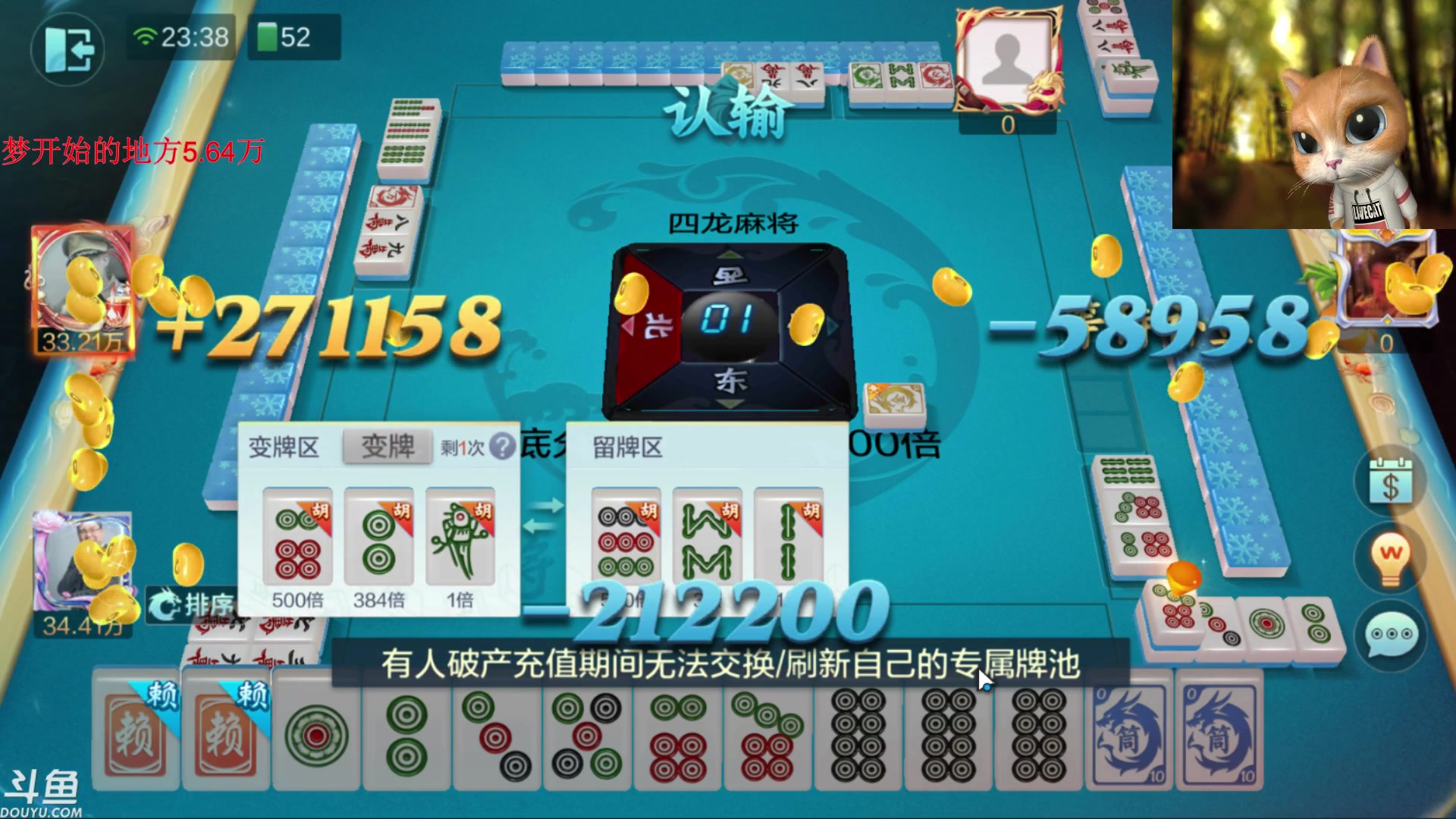 【2024-03-04 23点场】雷疯小叔：卖腊肉的霸道疯子：生活美好，未来可期！