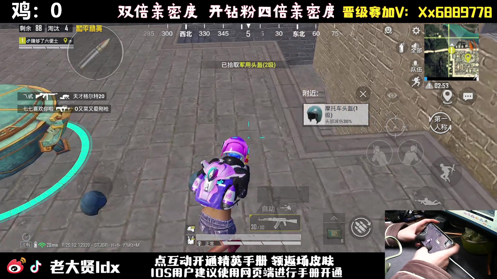 【2024-03-05 19点场】老大贤：猛男1v4：手机天花板的的神！！