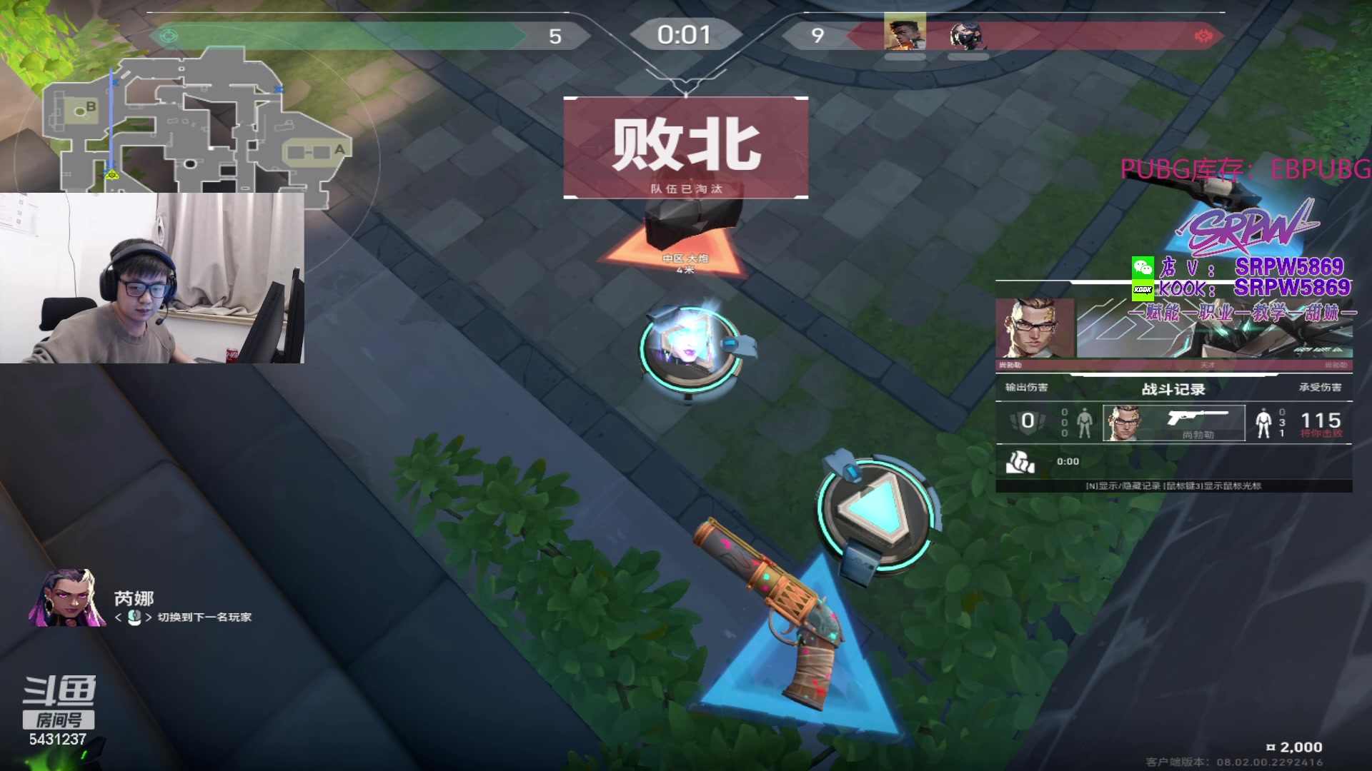 【2024-03-05 05点场】067QAQ：月入1800每天笑哈哈！