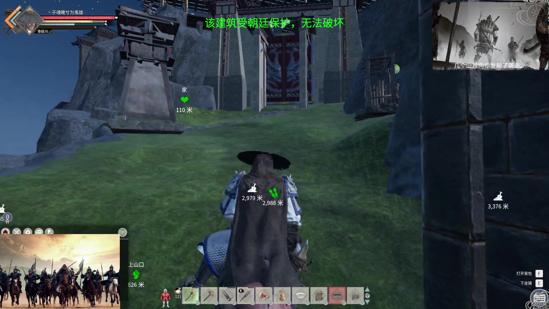 【2024-03-04 06点场】丶子魂魄兮为鬼雄：雄:调时差！早晨播