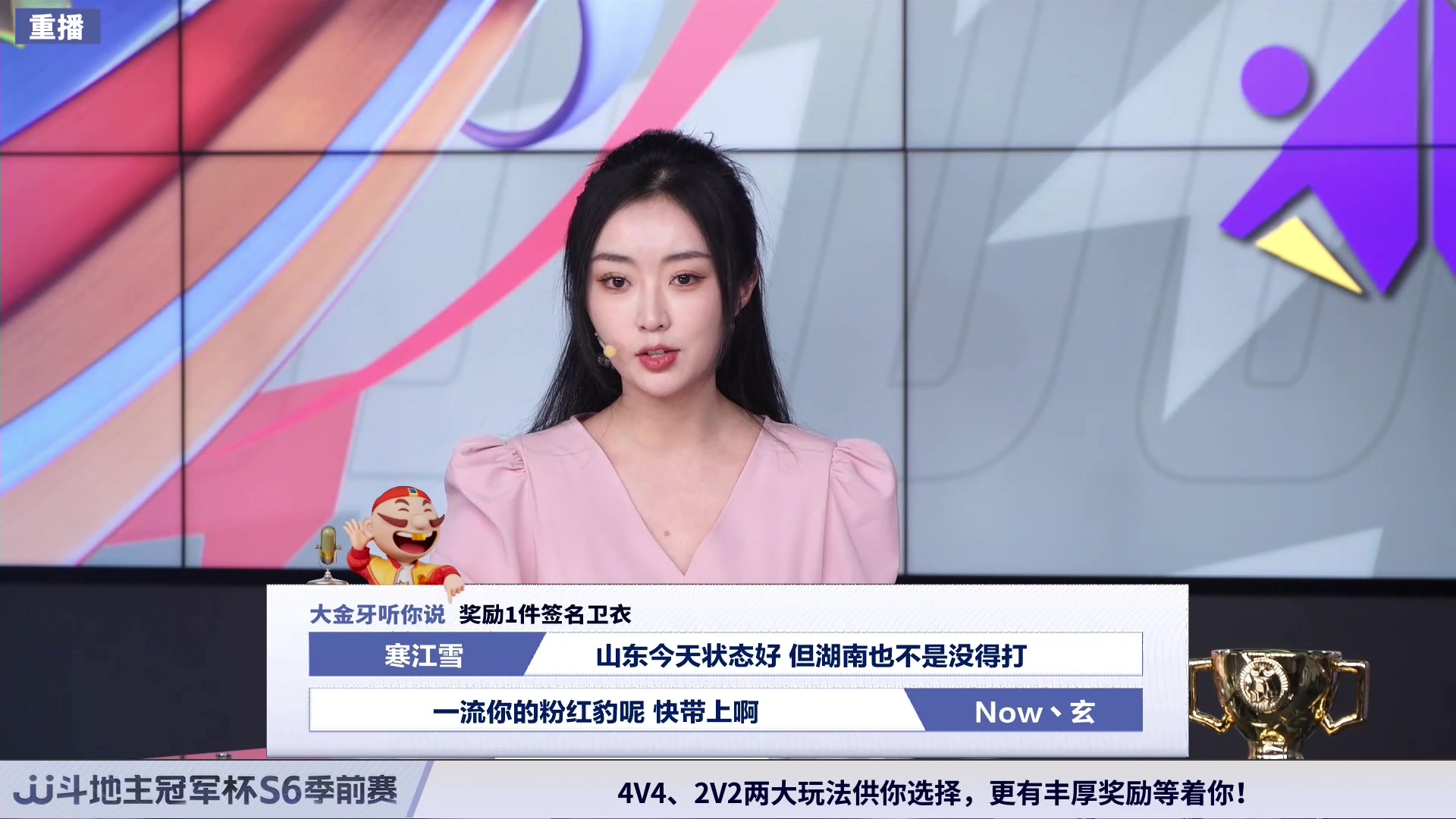 【2024-03-05 20点场】JJ斗地主官方：3月7日 春季海选淘汰火热开启！