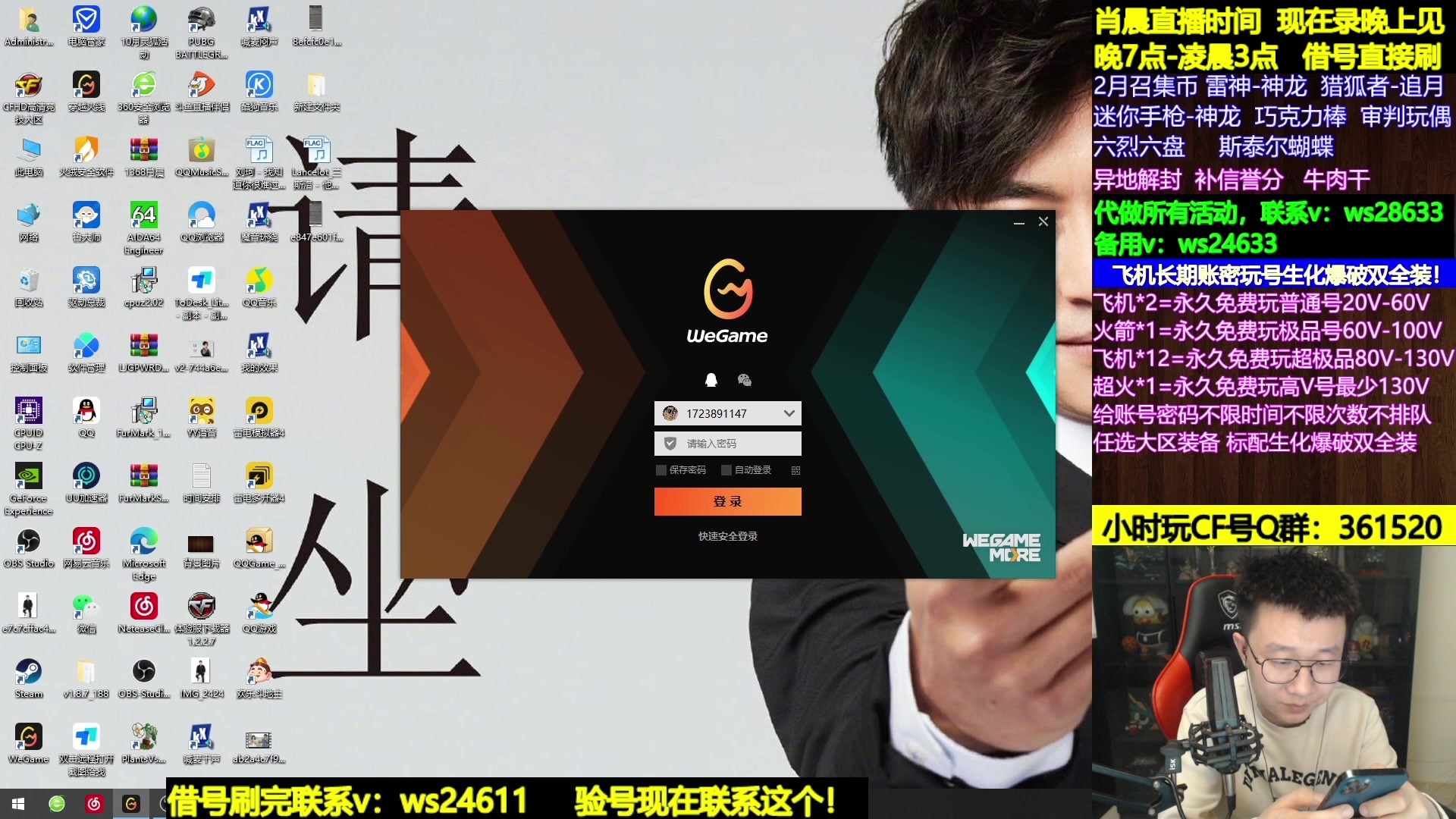 【2024-03-05 09点场】肖晨吖：肖晨：来了来了上三千