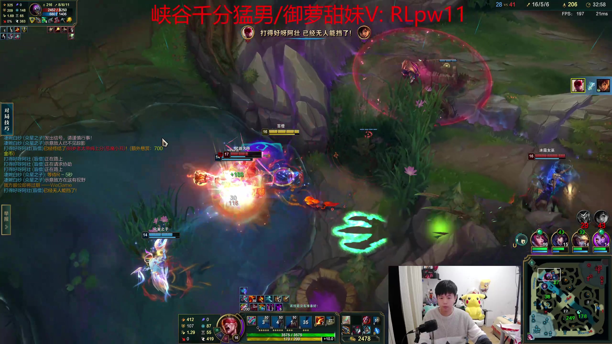 【2024-03-04 23点场】格局OoO：S14第一个王者国一韩二打野教学