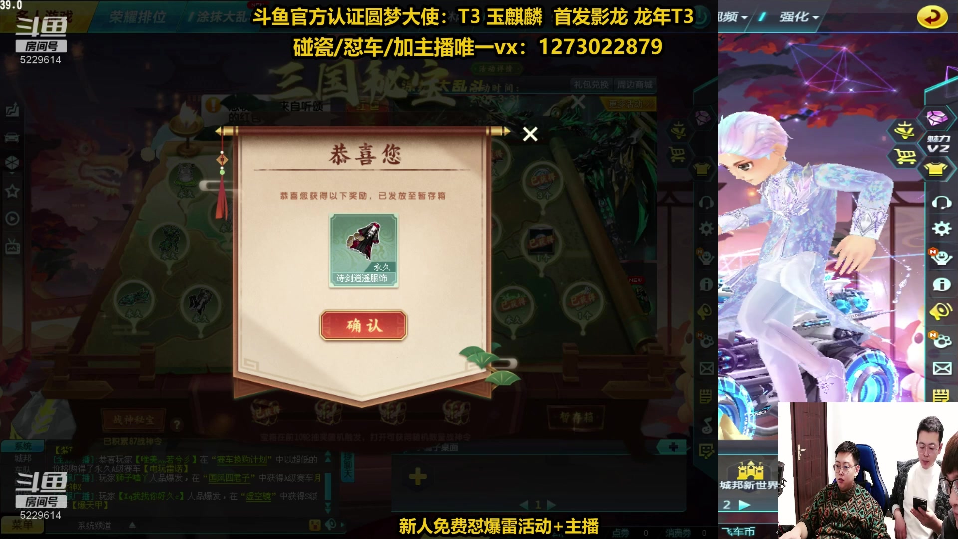 【2024-03-04 23点场】圆梦大师丶秦珂：秦亏亏强怼爆天雷诺现场~