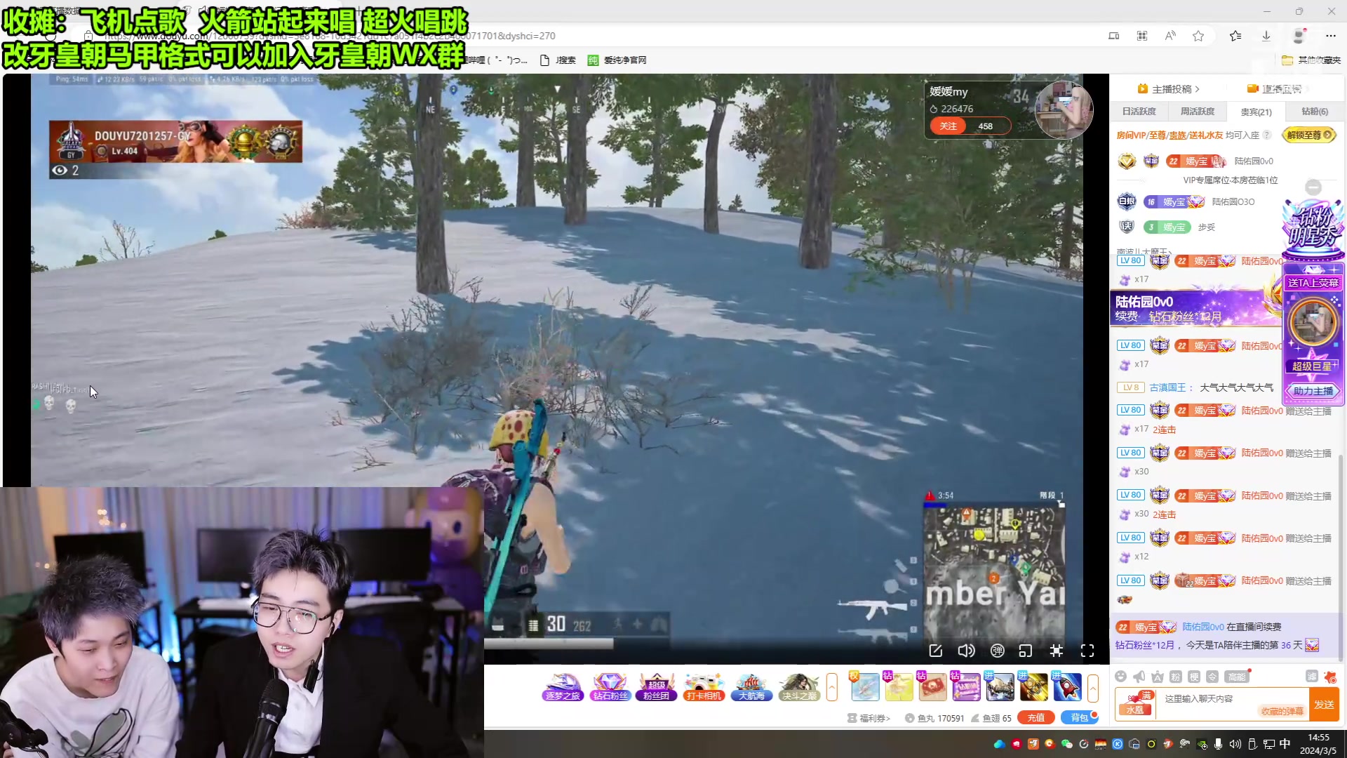 【2024-03-05 14点场】南波儿大魔王丶：天青色等烟雨，而我在等你~ 123455