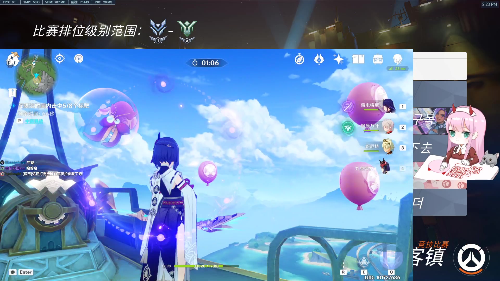 【2024-03-05 13点场】晚晚呦：【白银双倍】周二愉快~
