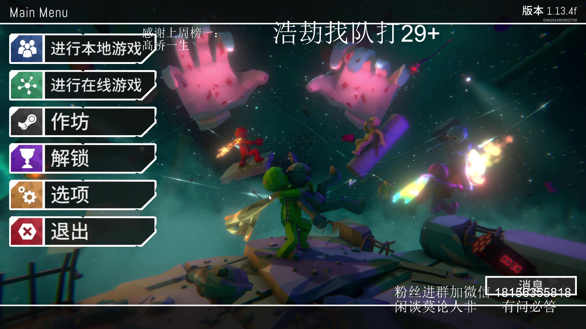 【2024-03-04 17点场】许言0407：许老板：恶魔猎手团本大秘境