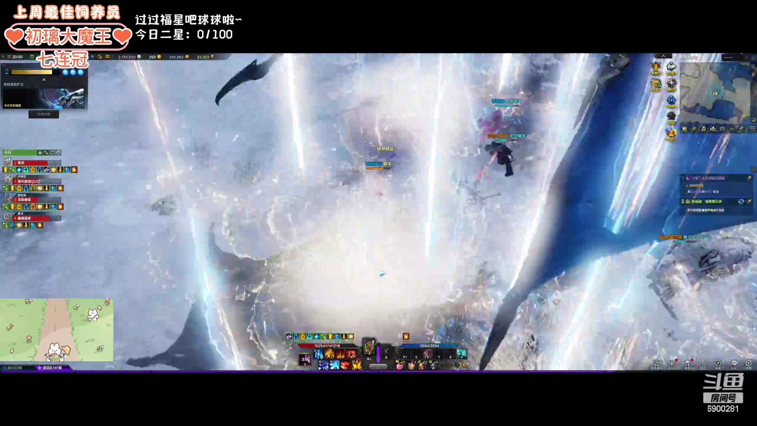 【2024-03-02 20点场】巫笑笑：wxx：感冒了话少QAQ