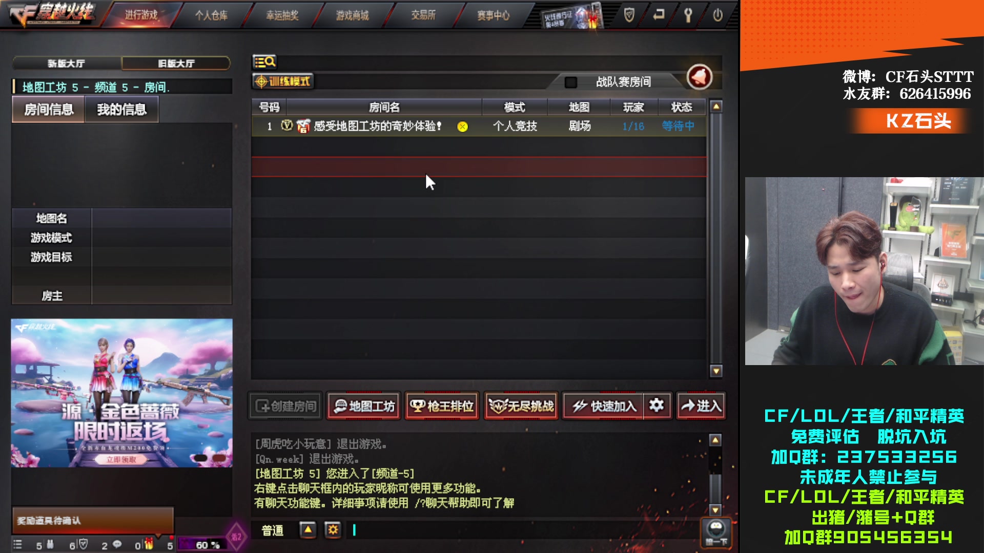 【2024-03-04 21点场】KZ石头丶：今天双倍亲密度~KZ加油！