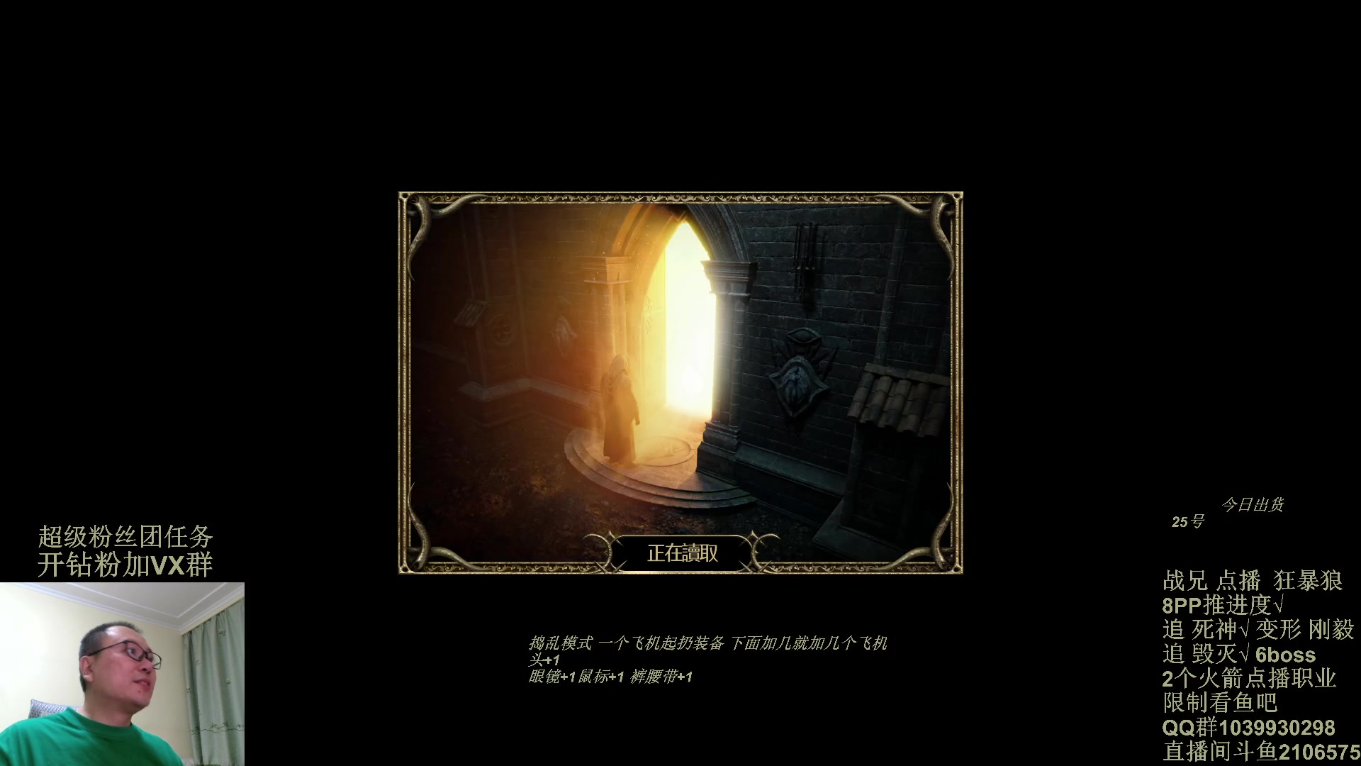 【2024-03-05 18点场】英雄吕布：暗黑2 专家 狂暴狼 开荒