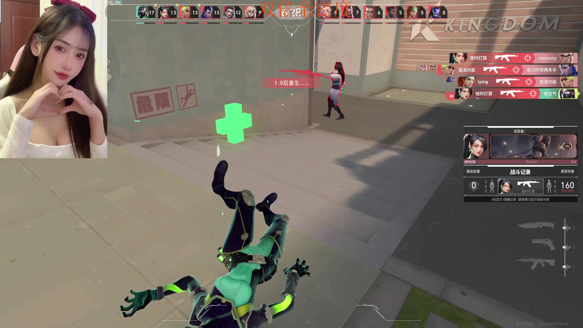 【2024-03-04 21点场】咕噜橙o：一元粉丝牌捏 卡个牌子吗 爱你