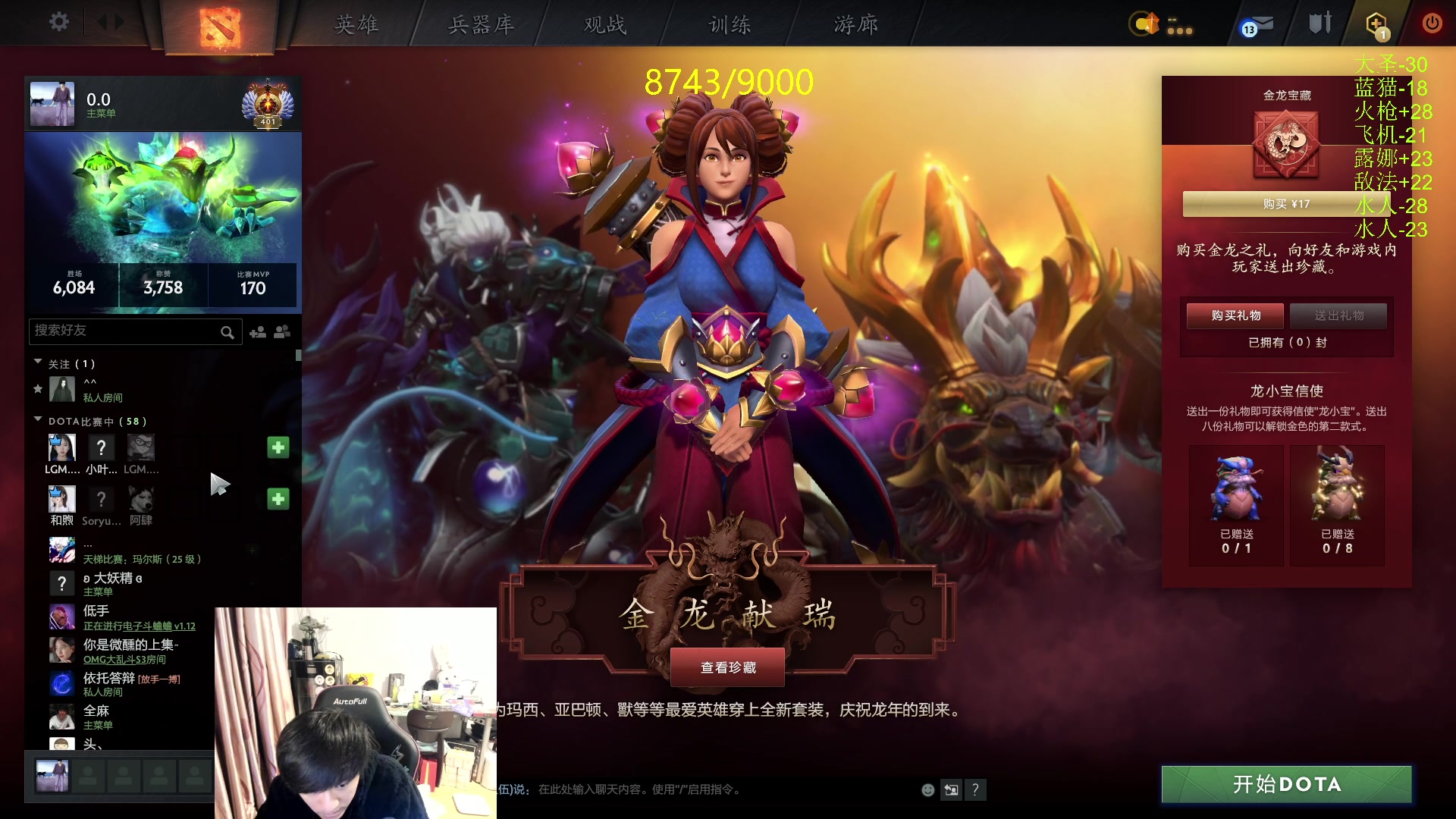 【2024-03-05 19点场】刘嘉俊Sylar1：【铁皮双倍】上点分！！