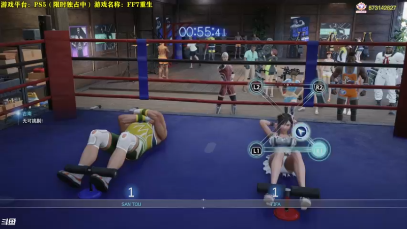 【2024-03-05 17点场】秋山澪Mio丶：新游试玩：最终幻想7：重生