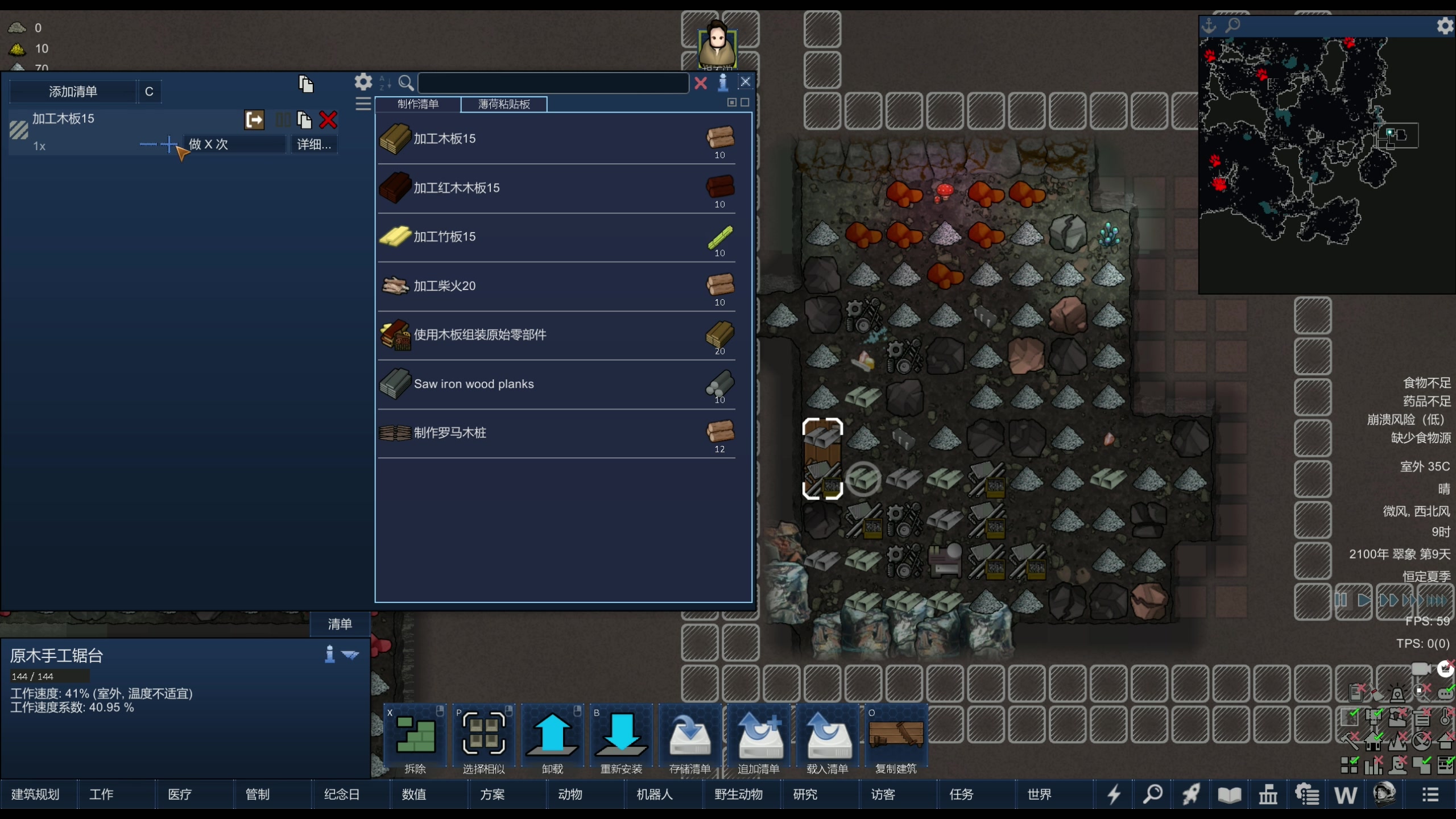 【2024-03-05 18点场】主播阿飞：阿飞）通关