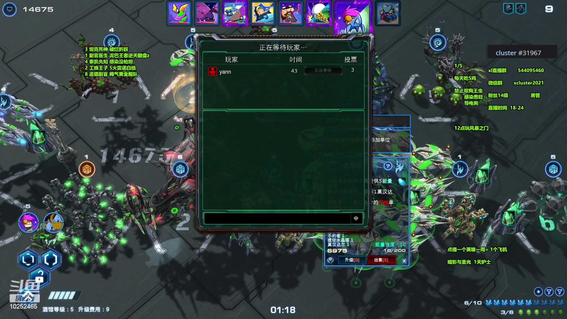 【2024-03-04 20点场】xcluster：星际酒馆，今天开始ban导电狗