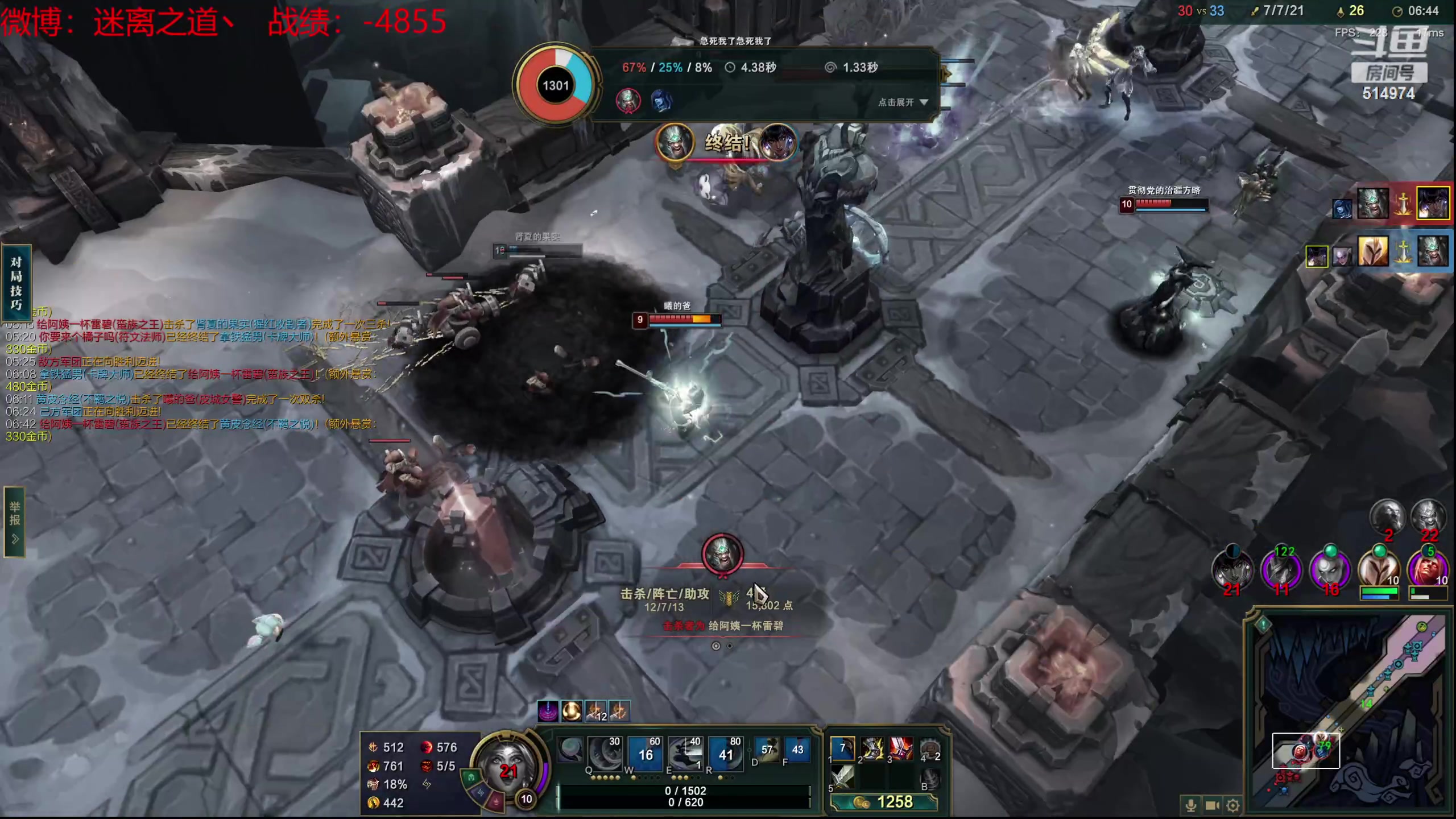 【2024-03-05 13点场】迷离之道丶：迷离劫：新人主播首播