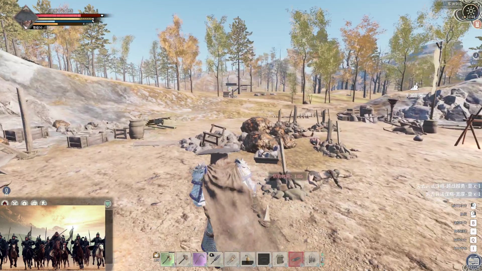 【2024-03-04 10点场】丶子魂魄兮为鬼雄：雄:调时差！早晨播