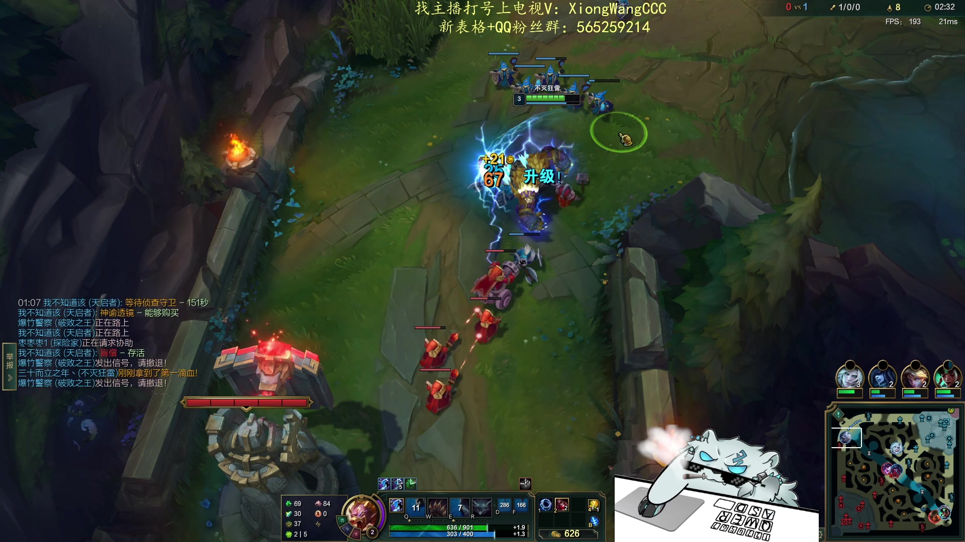 【2024-03-05 17点场】熊王c：熊王c：起飞起飞！