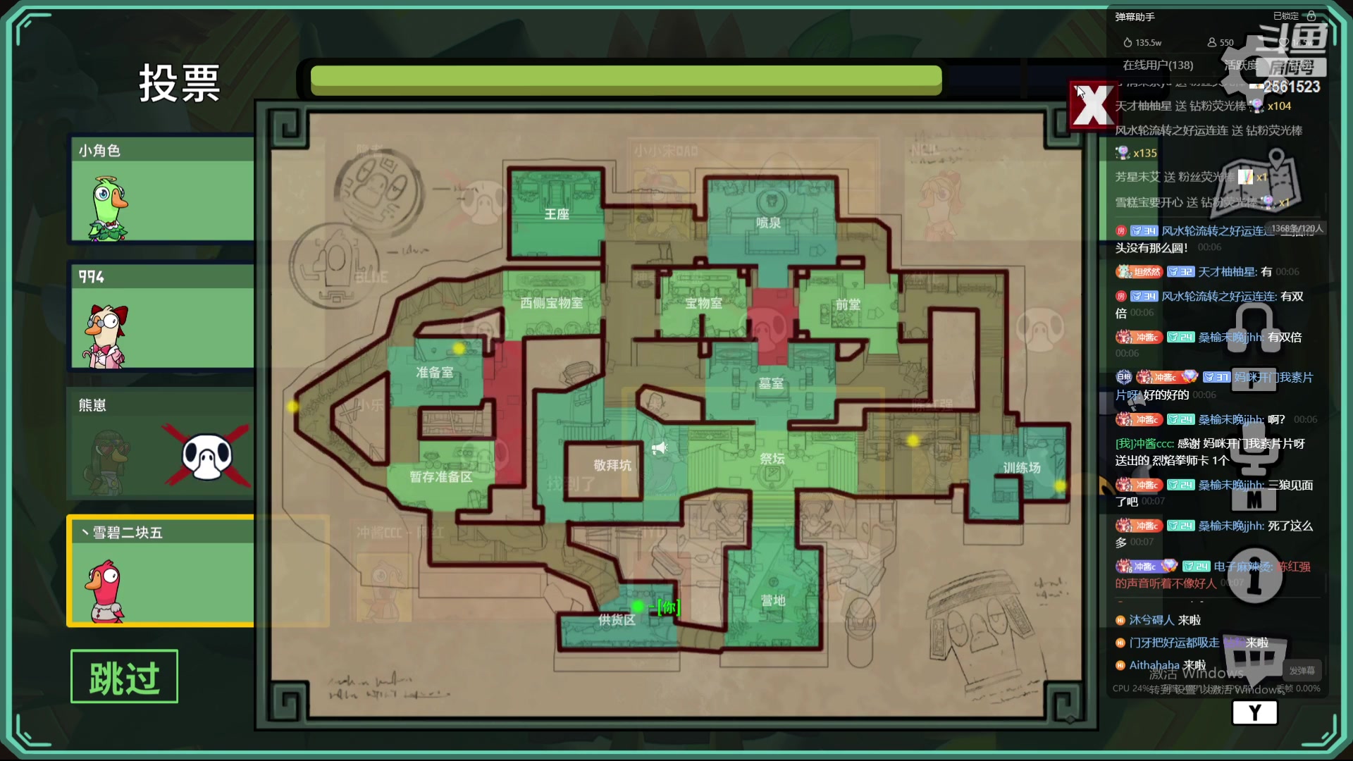 【2024-03-04 23点场】冲酱ccc：解说拖拉机世界冠军杯！