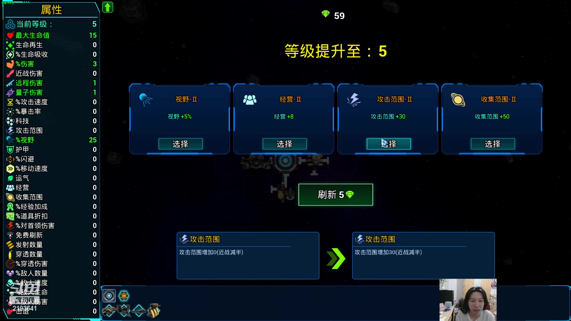 【2024-03-04 21点场】黑麦whisky丶：游戏名：星际意志