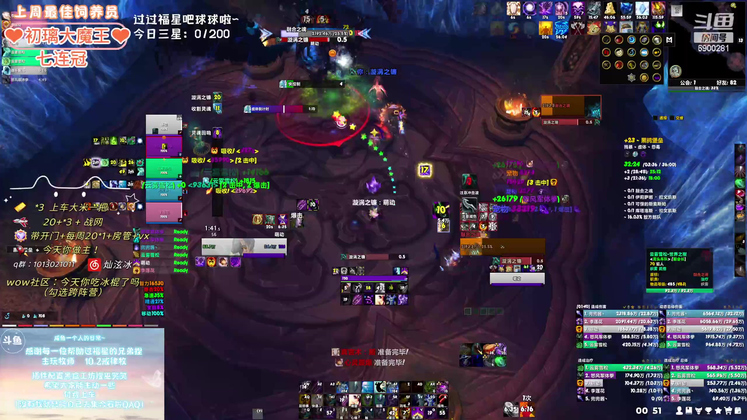 【2024-03-03 00点场】巫笑笑：wxx：感冒了话少QAQ