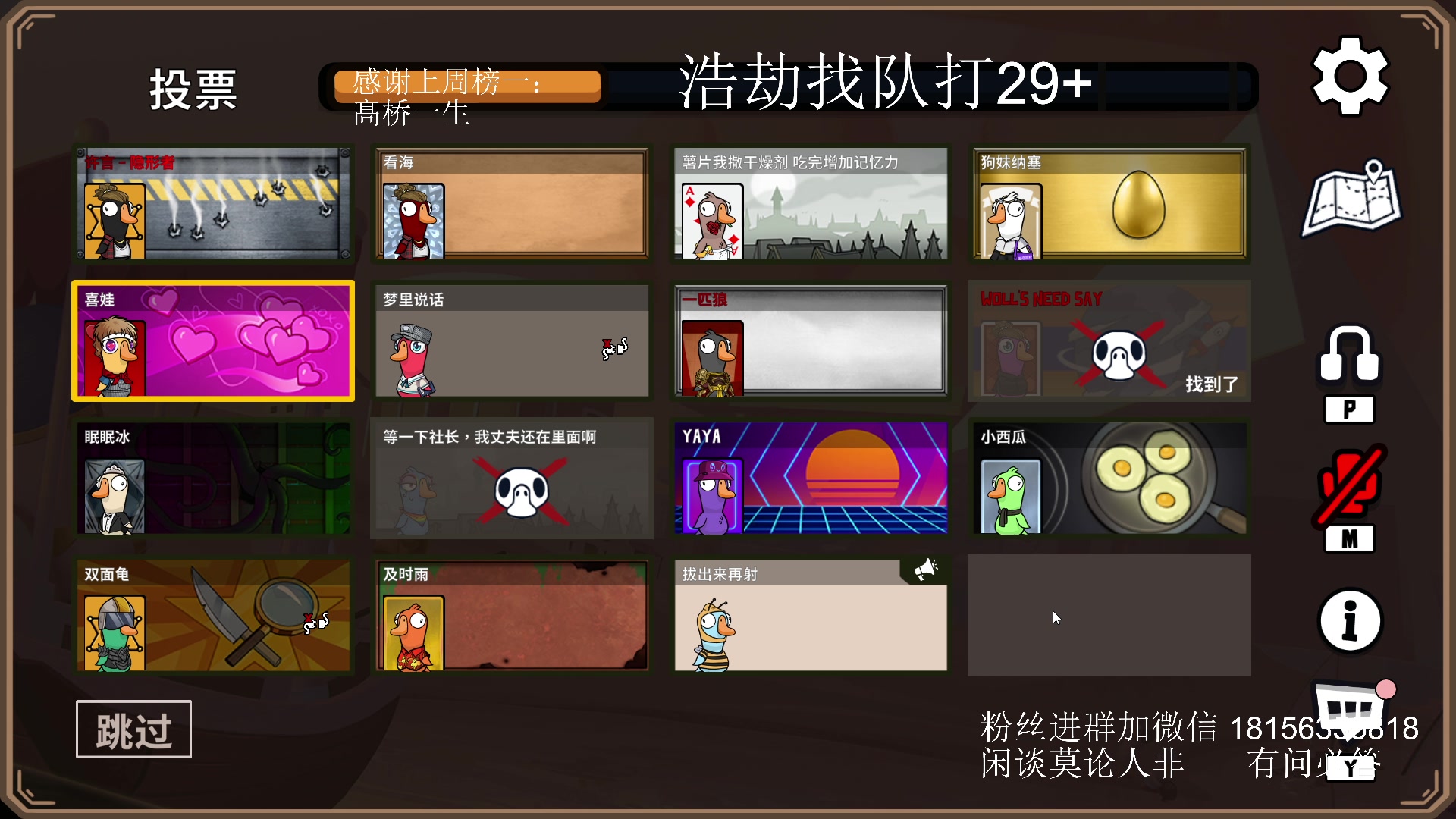 【2024-03-05 00点场】许言0407：许老板：恶魔猎手团本大秘境