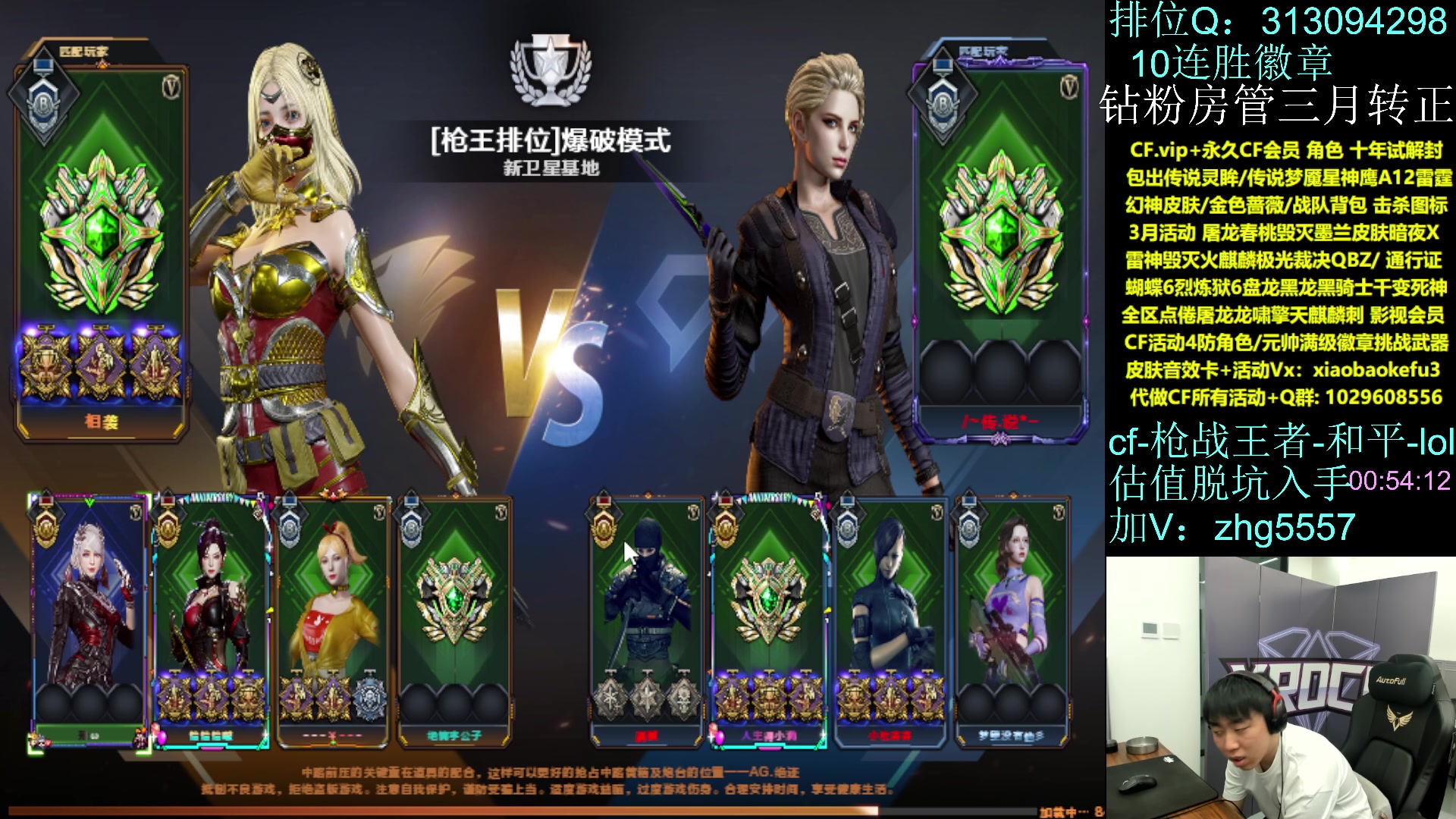 【2024-03-05 00点场】XROCK赵山河：明天新赛季了！@