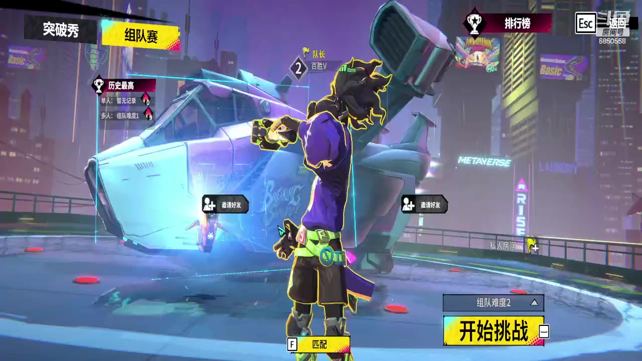 【2024-03-02 21点场】百胜V：谋司马懿T0- 曹爽T2+