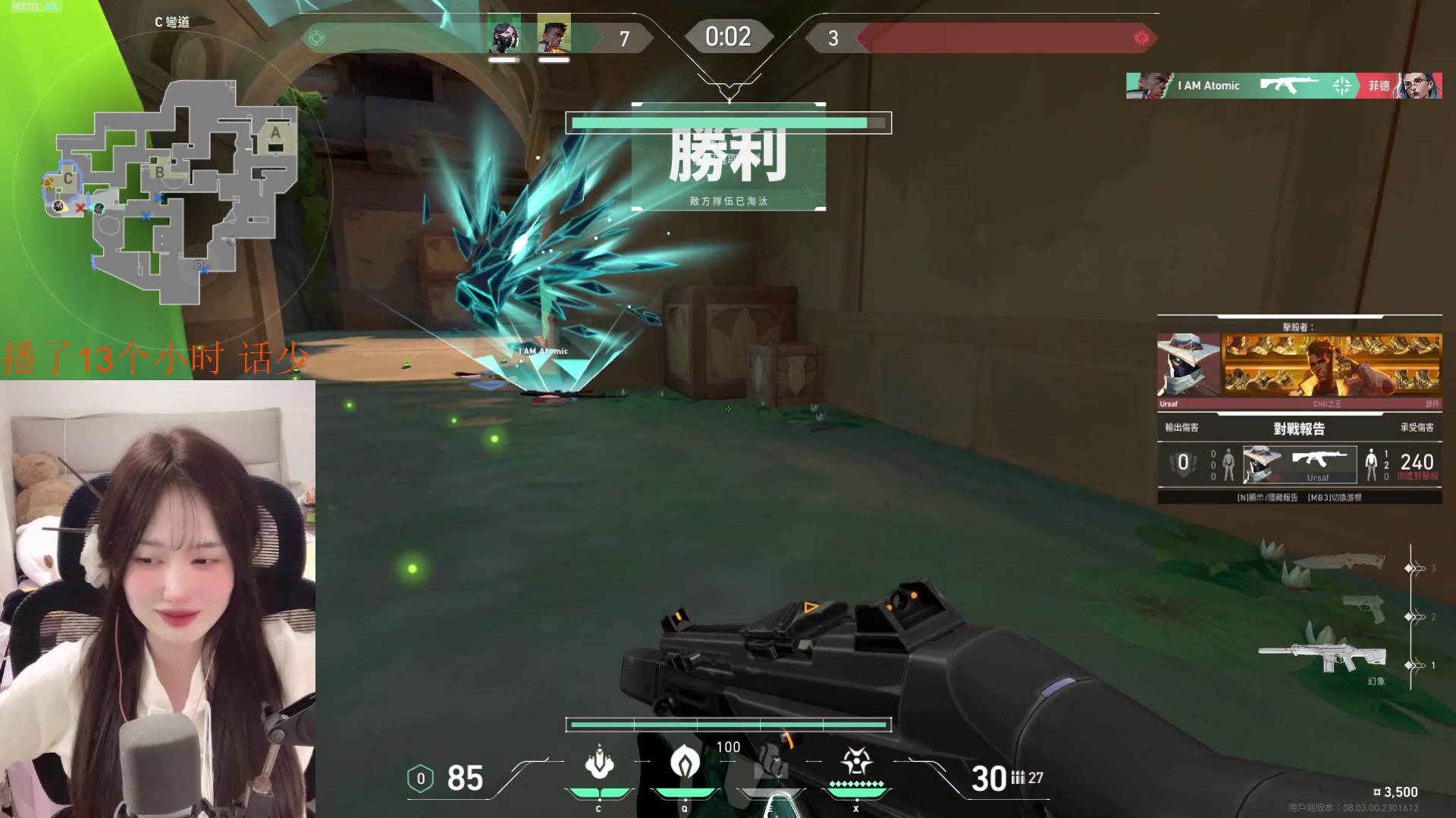 【2024-03-05 11点场】咕噜橙o：（摄像头）沉着 冷静  小胃  工作狂