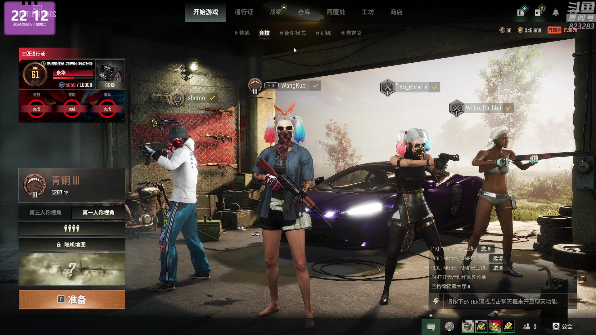 【2024-03-05 21点场】1K黄辉冯：黄辉冯：最好玩的生存游戏~