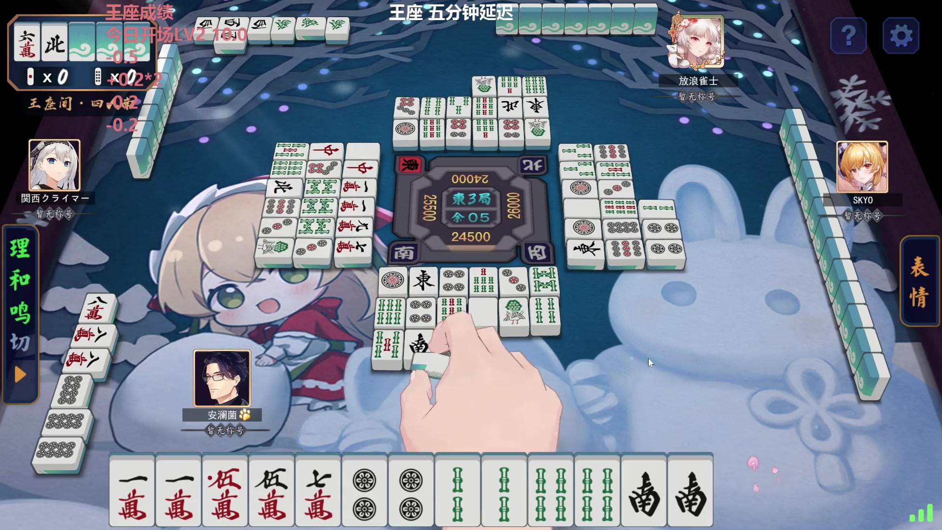 【2024-03-05 12点场】平平无奇安澜君：安澜雀魂：先王座，后再说