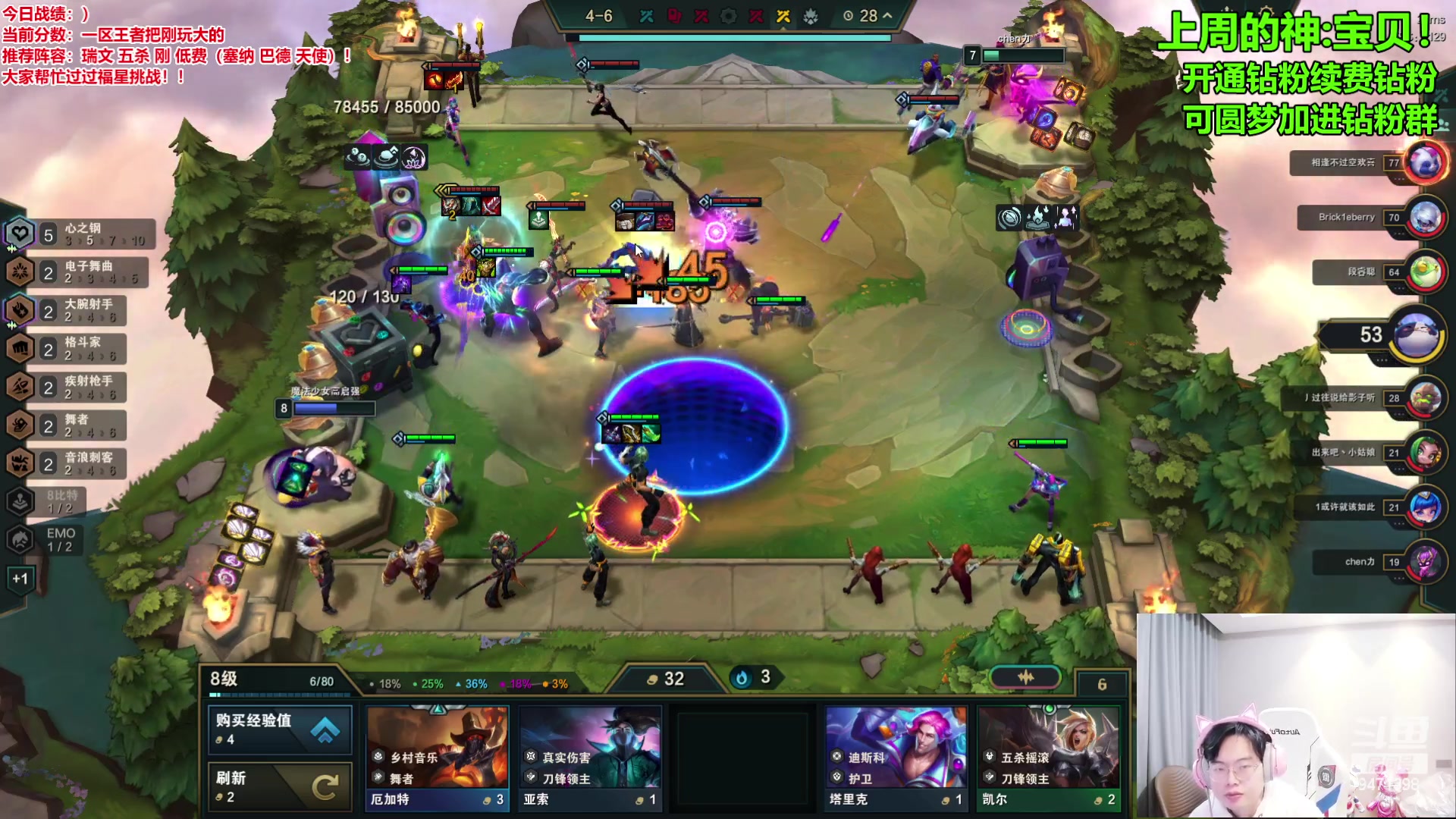 【2024-03-05 12点场】NB丶小飞：赛季末 开刚！！