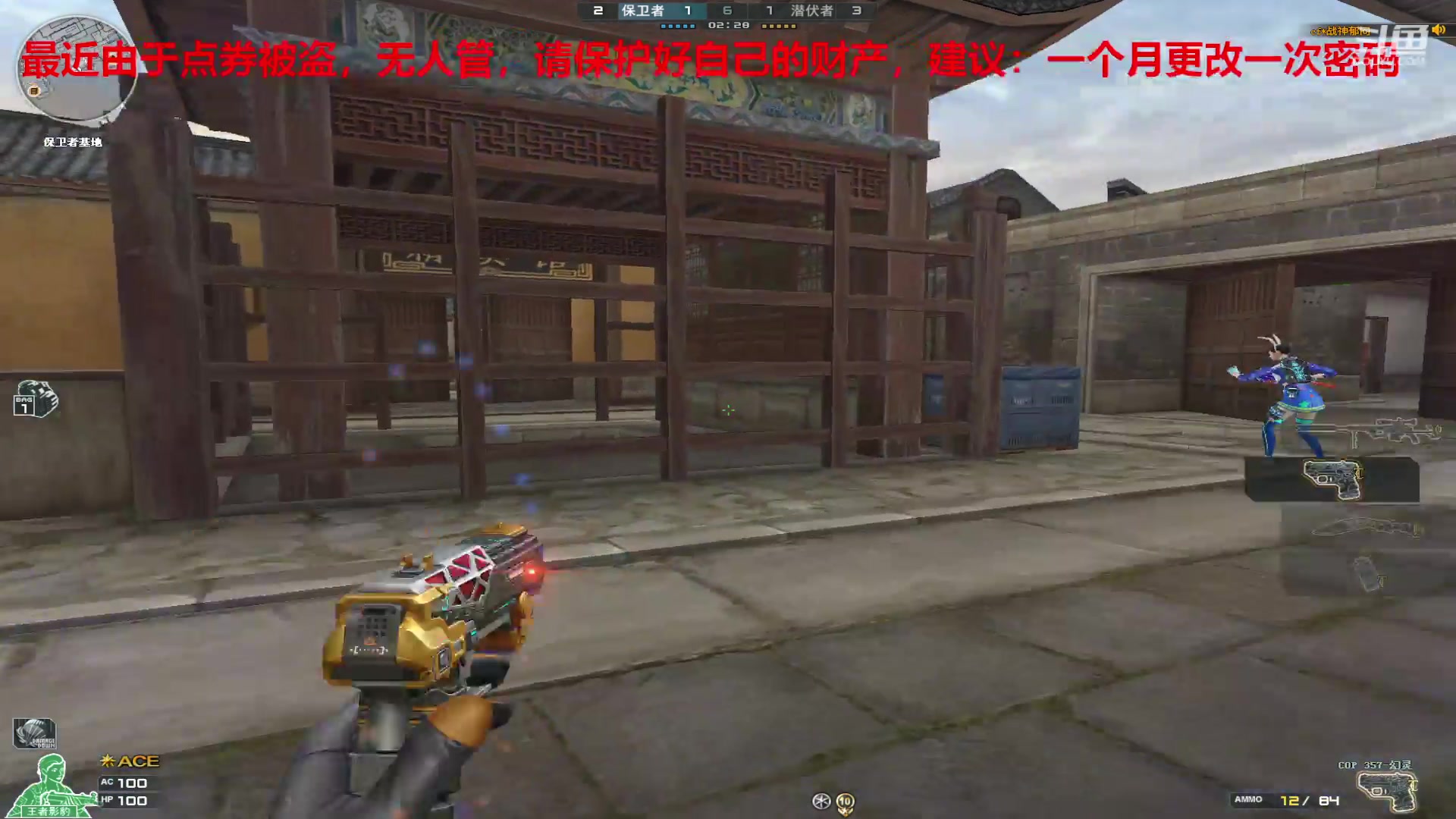 【2024-03-03 21点场】7L521：S26赛季毕业冲冲冲~