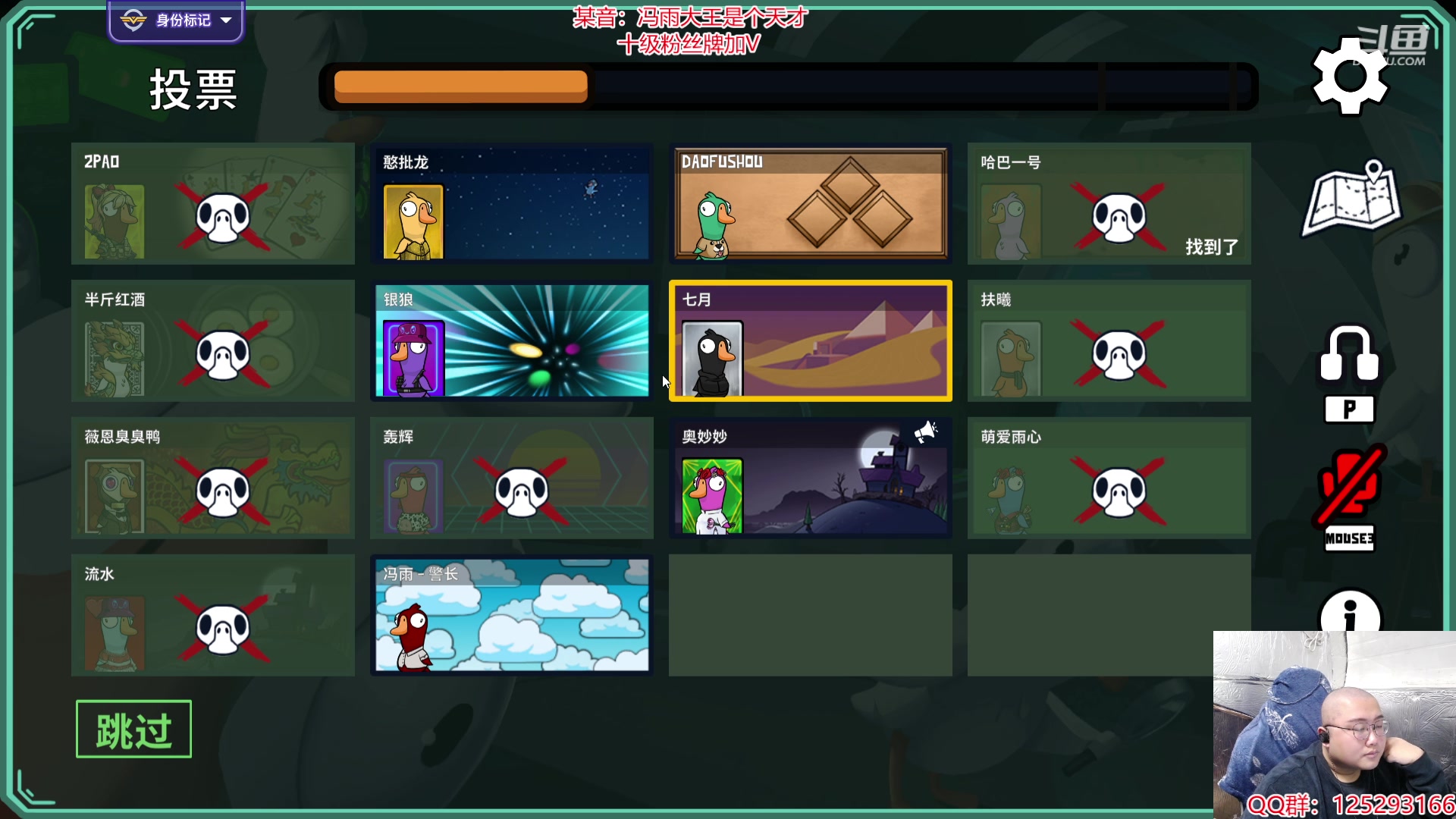 【2024-03-05 17点场】驴酱的冯雨大王：冯雨：保持理智，热爱生活！