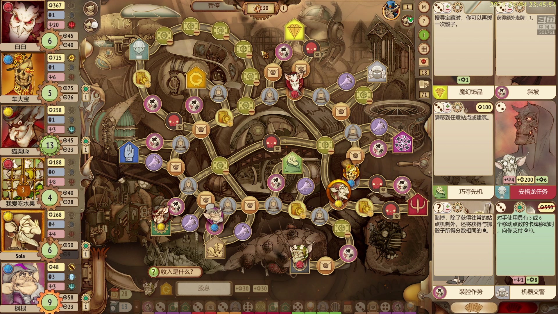 【2024-03-04 23点场】白白的胖胖呀：⭐️铁皮双倍亲密度⭐️