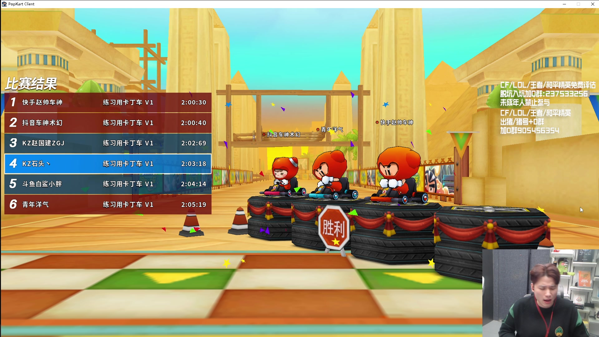 【2024-03-04 23点场】KZ石头丶：今天双倍亲密度~KZ加油！