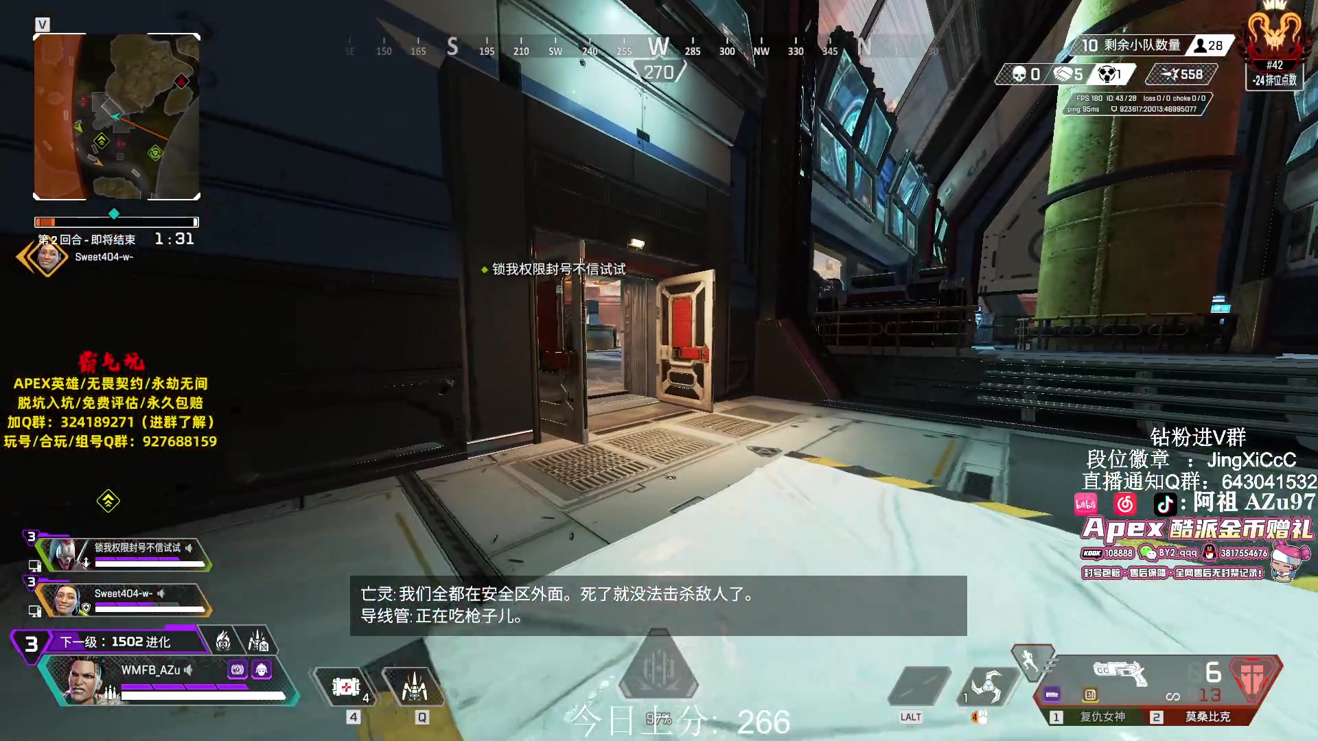 【2024-03-05 11点场】阿祖AZu2tap：今日目标猎杀前35，冲冲冲！！