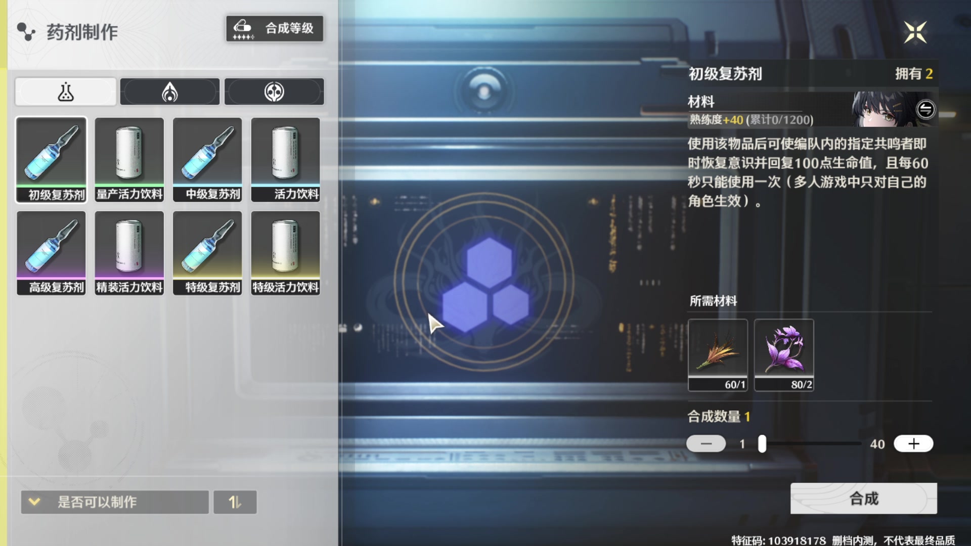 【2024-03-05 17点场】FC老弊：鸣潮 已经无欲无求了
