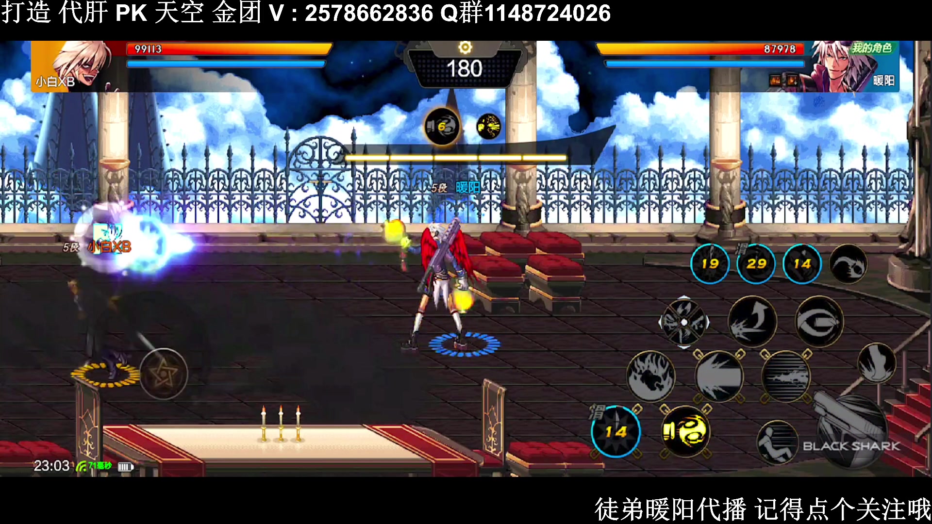 【2024-03-05 22点场】Mr白先森er：徒弟暖阳代播