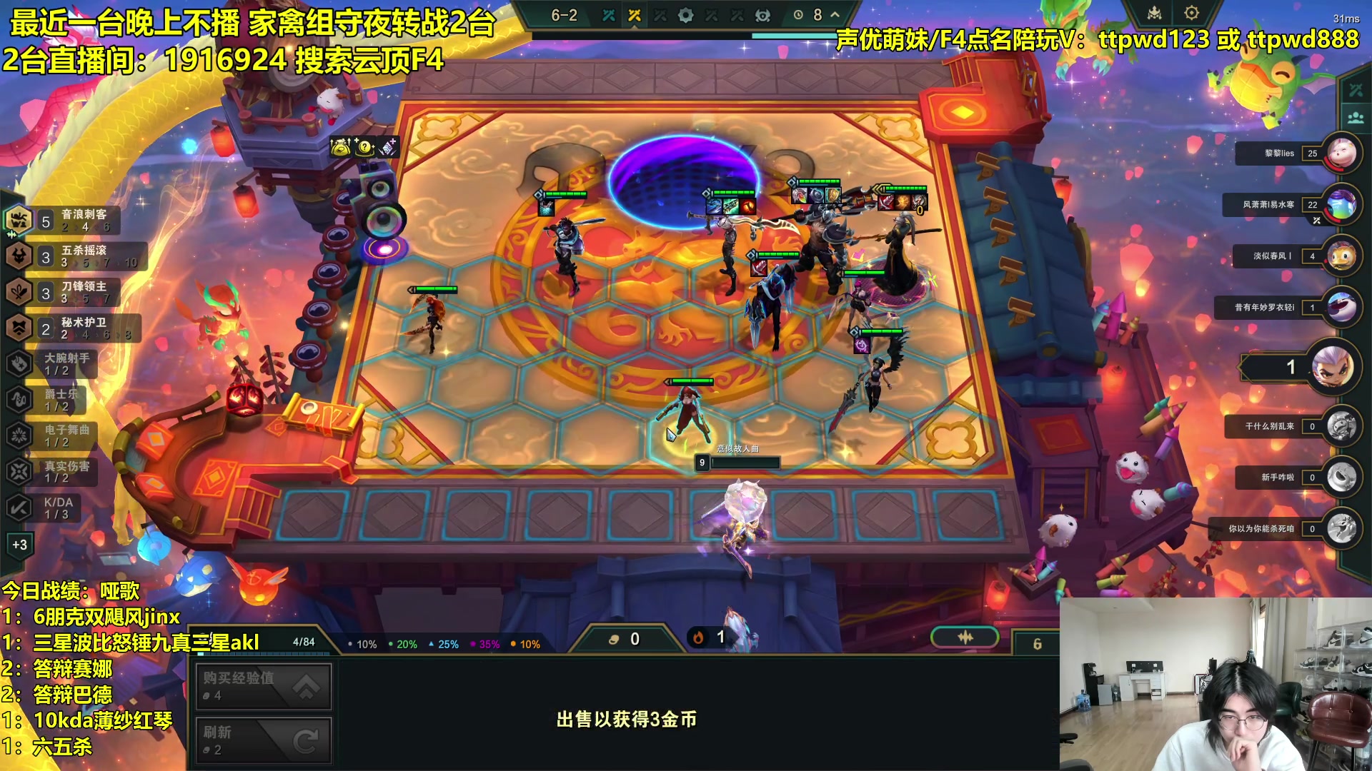 【2024-03-05 13点场】阿涛皎月Carry：哑歌：金牌制便大师